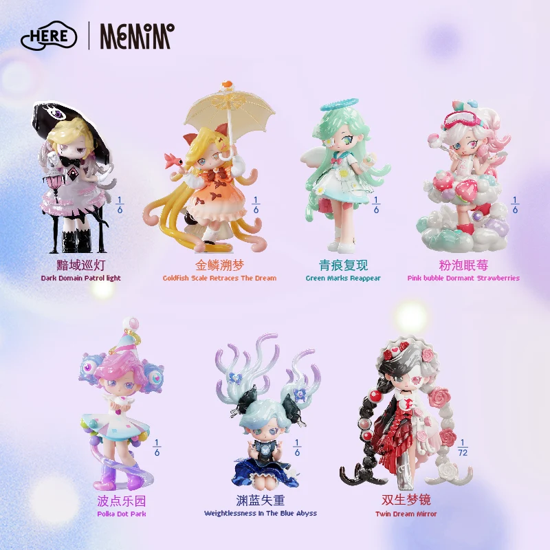 Memimo-Strange Dreams Series Figures